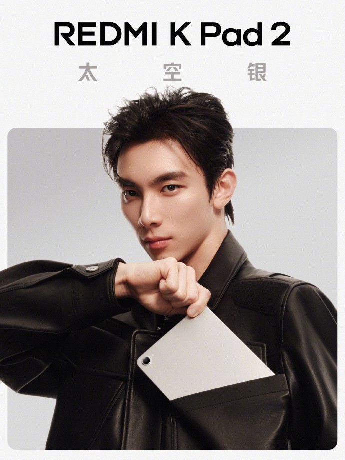 REDMI K Pad 2 电池