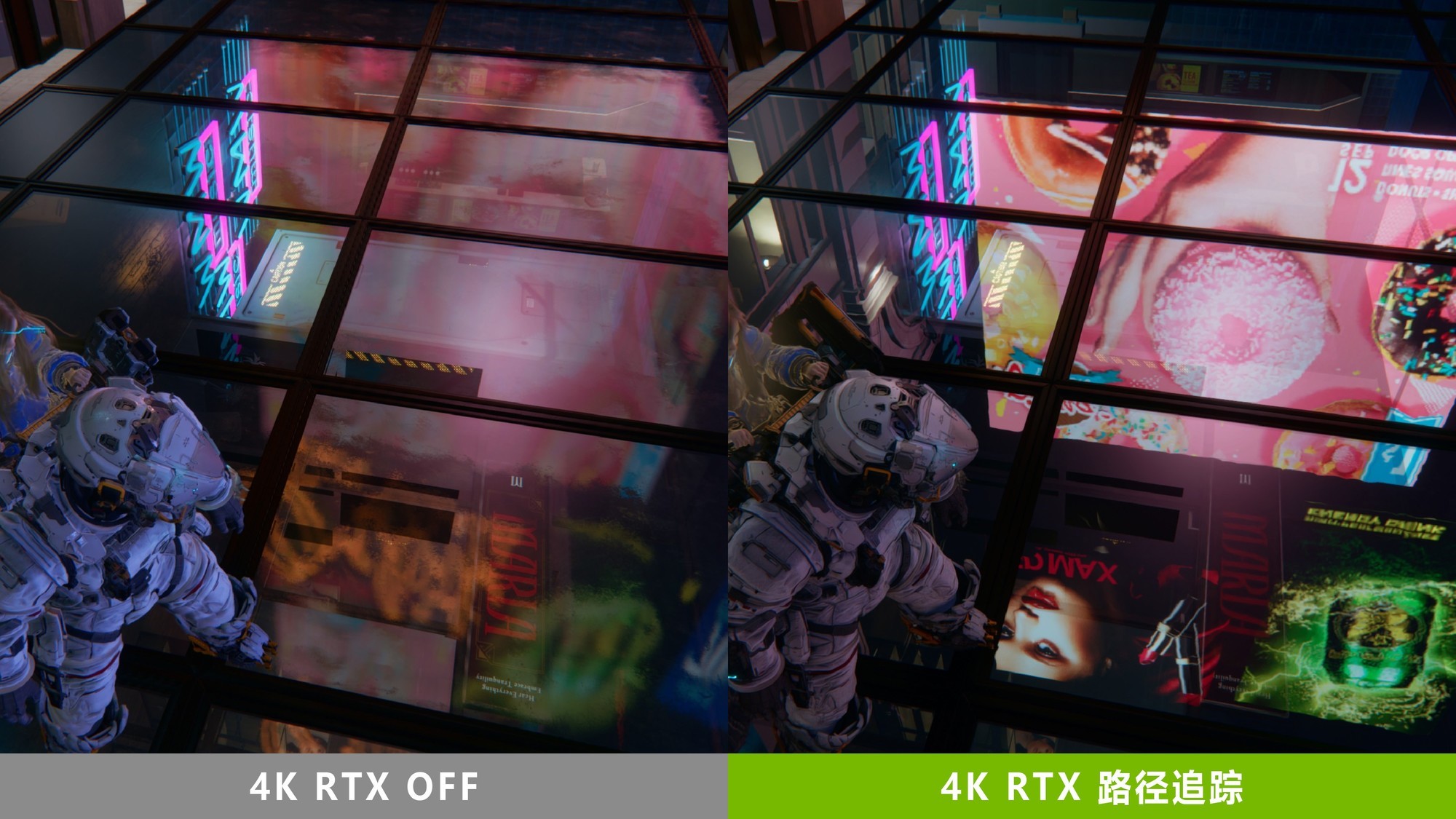 游戏场景反射效果截图