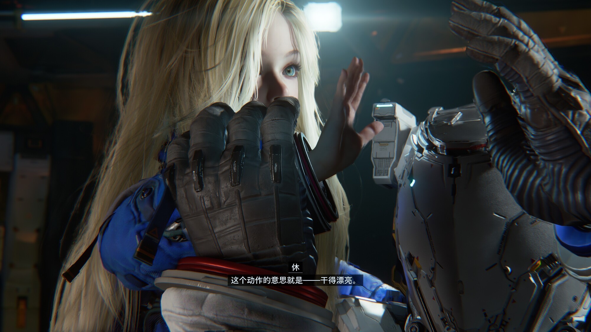 《识质存在》游戏场景