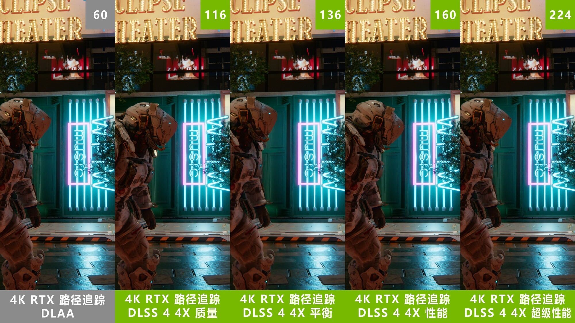 DLAA 画质下的人物细节