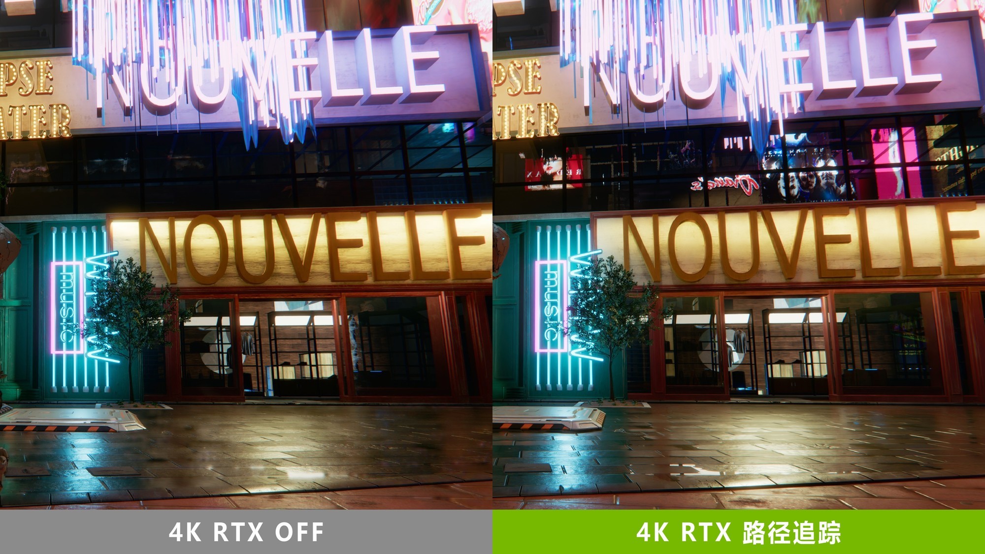 商店街反射效果对比