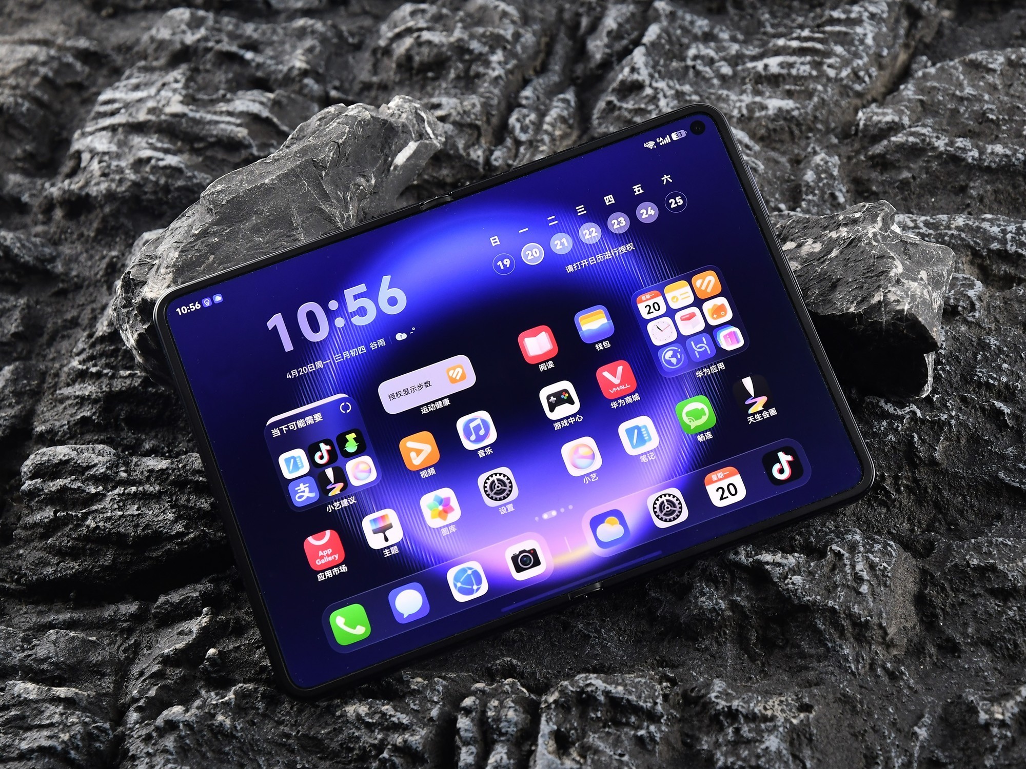 华为 Pura X Max 内屏展示