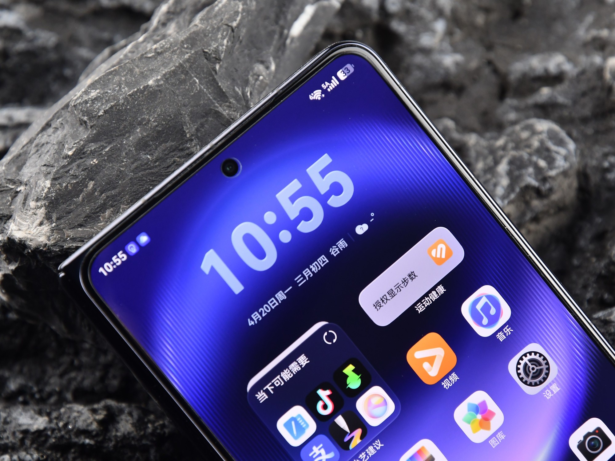 华为 Pura X Max 外屏参数展示