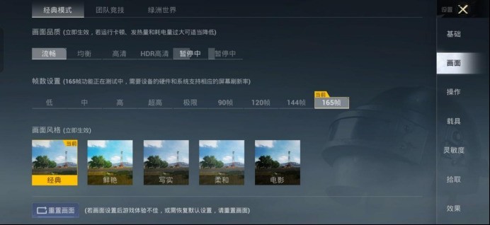 一加 Ace 6 至尊版游戏实测：165无限满帧，射击游戏玩家梦想中的“颗秒神器”