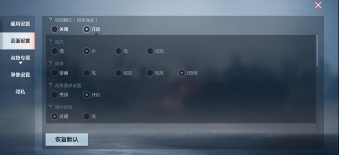 一加 Ace 6 至尊版游戏实测：165无限满帧，射击游戏玩家梦想中的“颗秒神器”