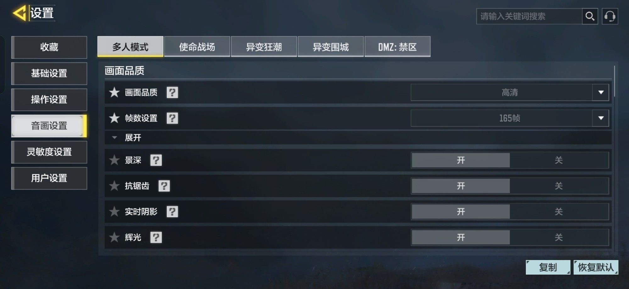 一加 Ace 6 至尊版游戏实测：165无限满帧，射击游戏玩家梦想中的“颗秒神器”