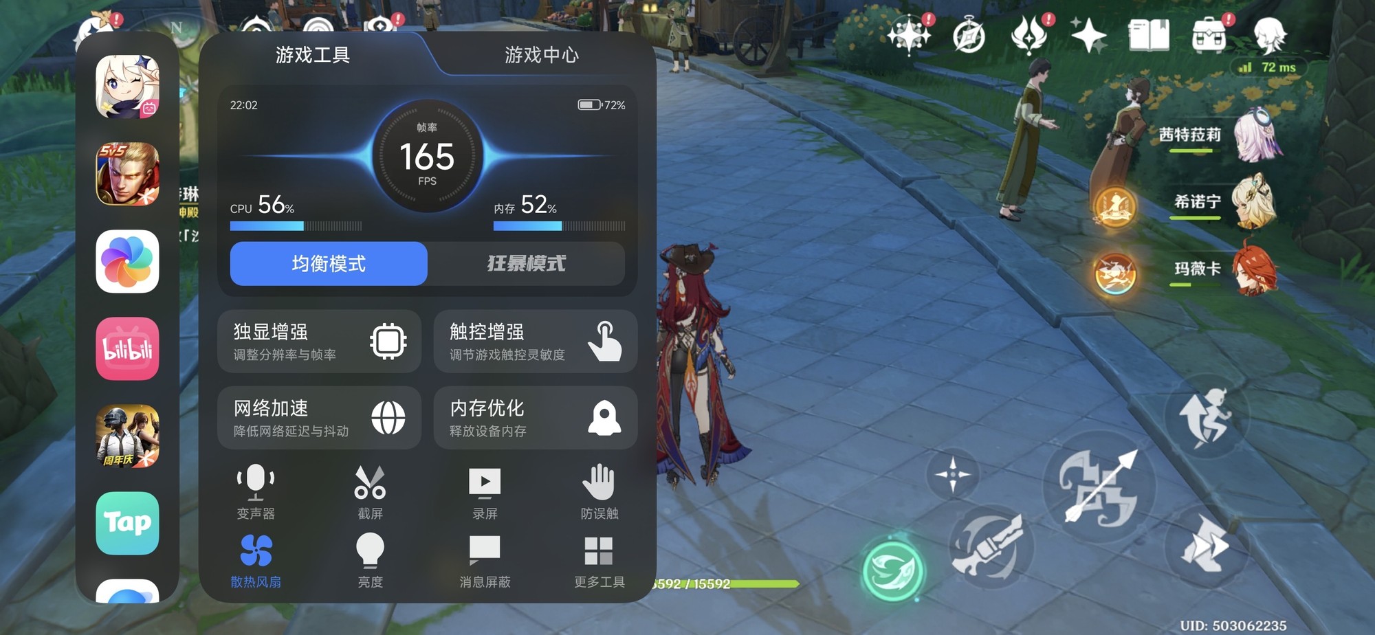 REDMI K90 Max AI 独显