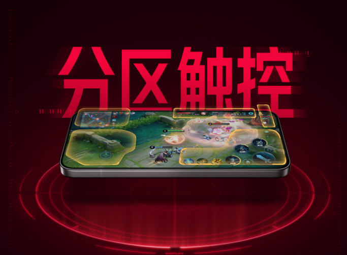 REDMI K90 Max 游戏适配