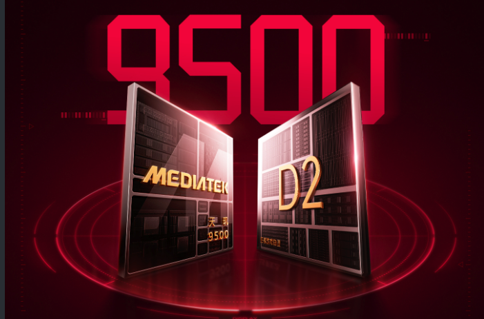 REDMI K90 Max 性能核心