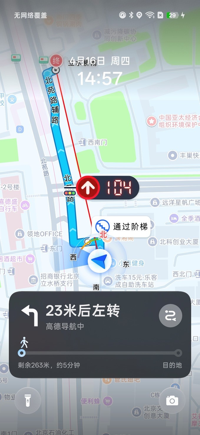 OPPO Find X9s Pro 互联功能演示