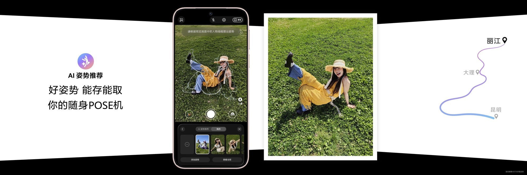 华为Pura 90 系列：2亿智拍+假日美学封神，定价不涨反降！