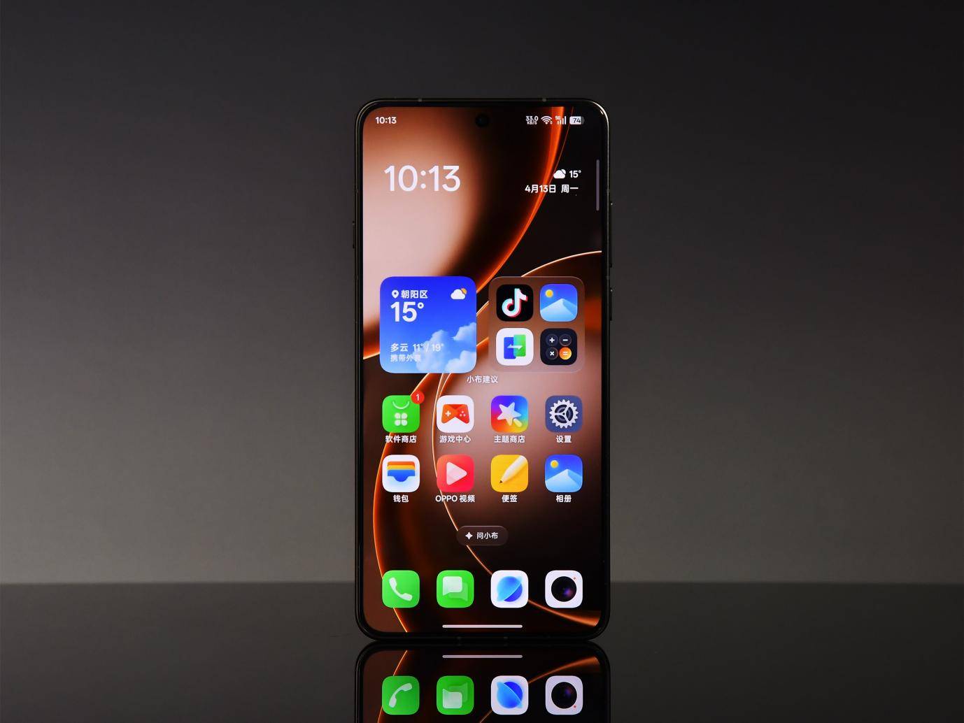 OPPO Find X9 Ultra 低亮度显示