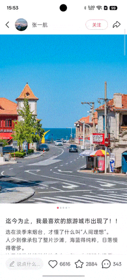 OPPO Find X9 Ultra AI旅行合集