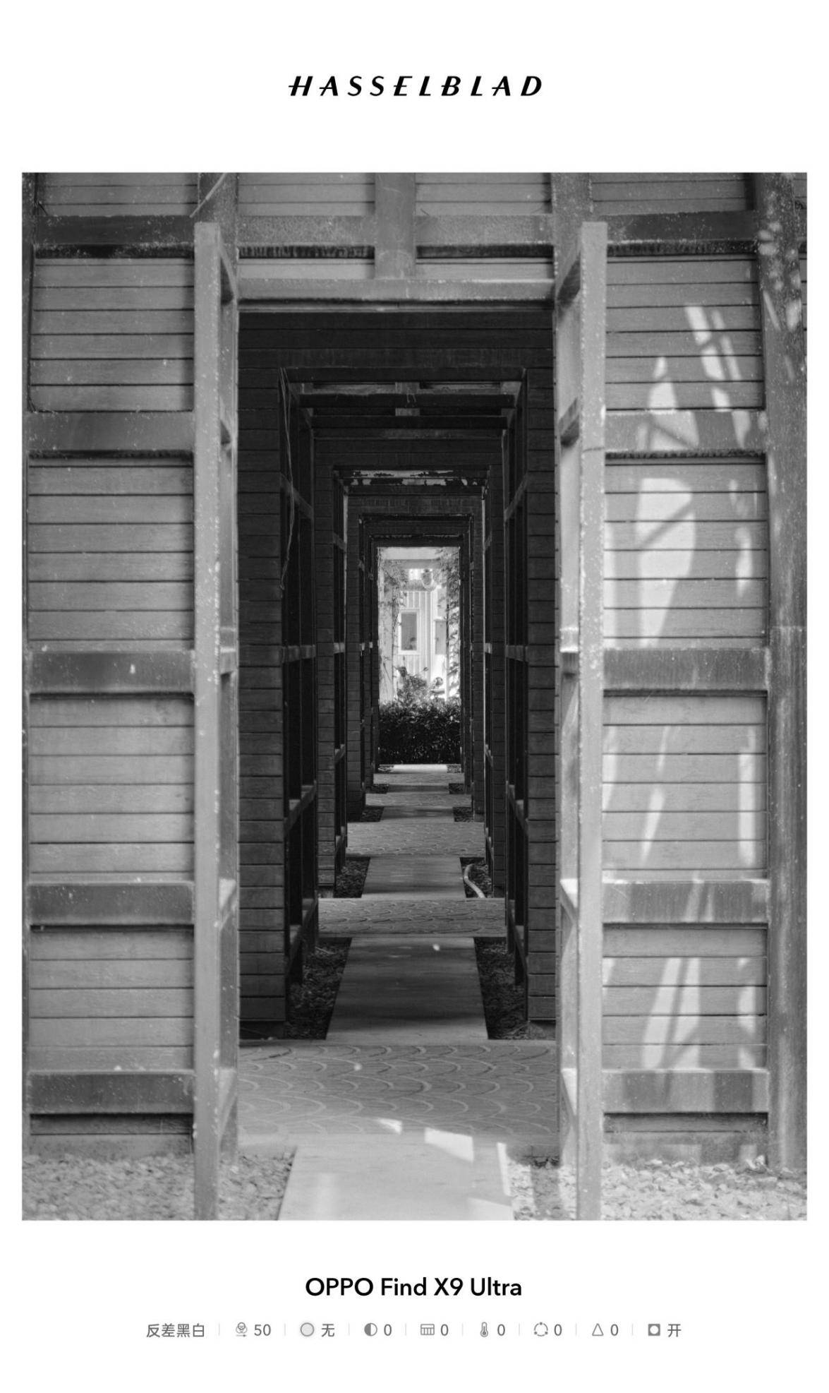 OPPO Find X9 Ultra 反差黑白模式