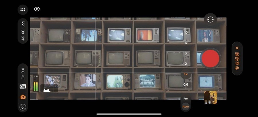 OPPO Find X9 Ultra Log 直出画面