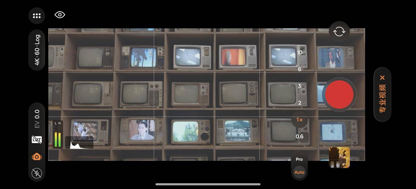 OPPO Find X9 Ultra Log 直出画面