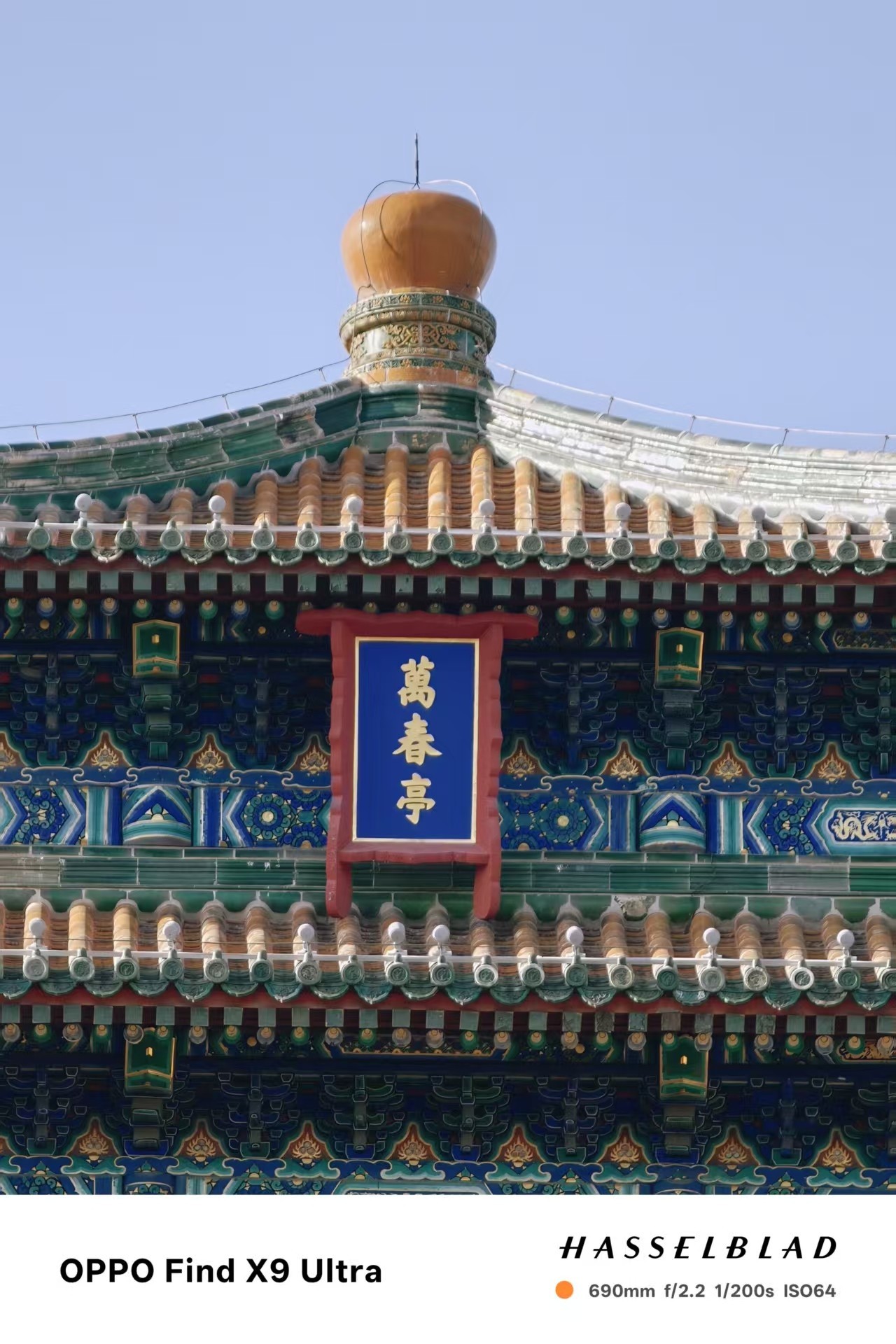 OPPO哈苏专业影像套装增距镜拍摄