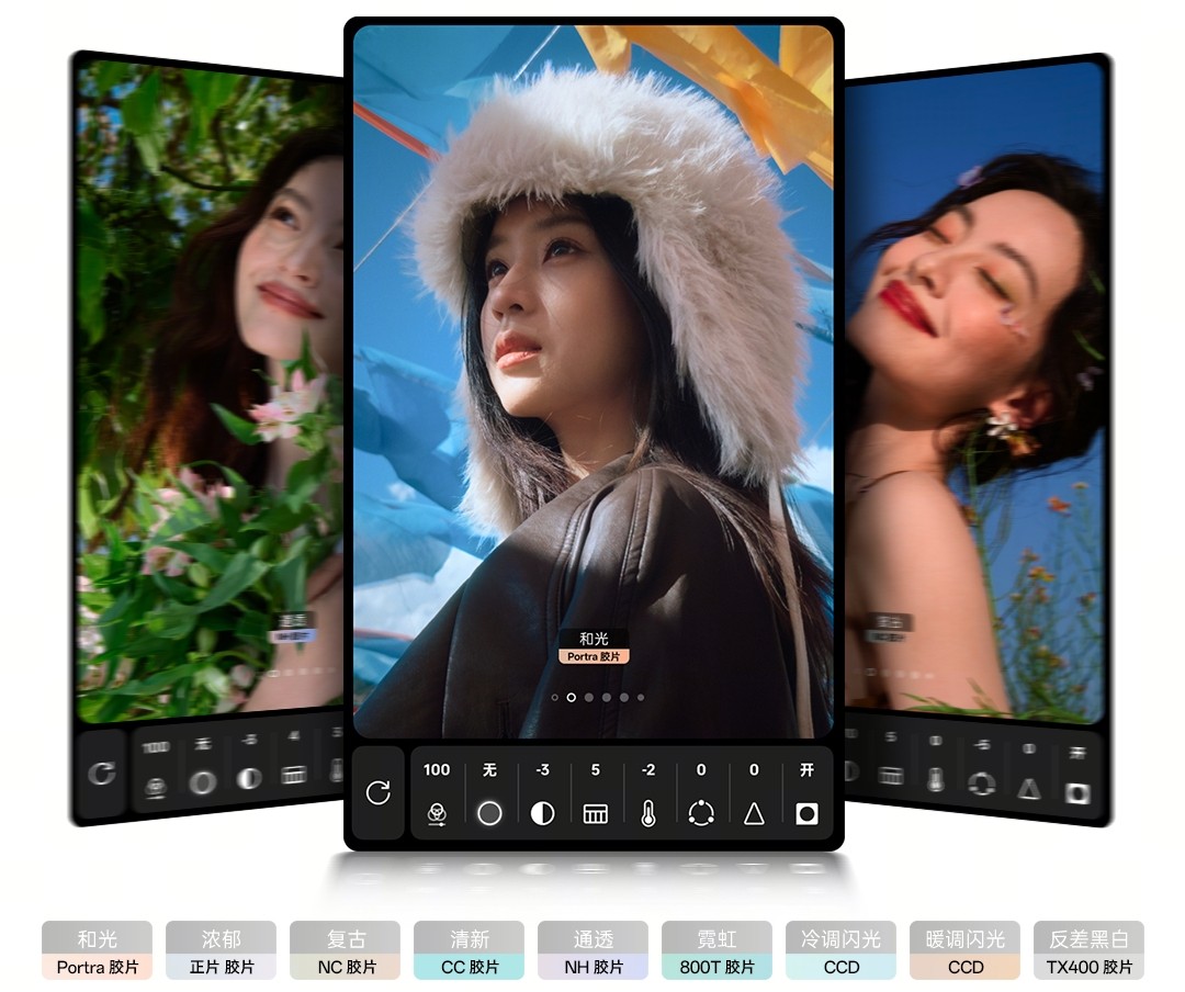 Find X9 Ultra 哈苏大师模式样张