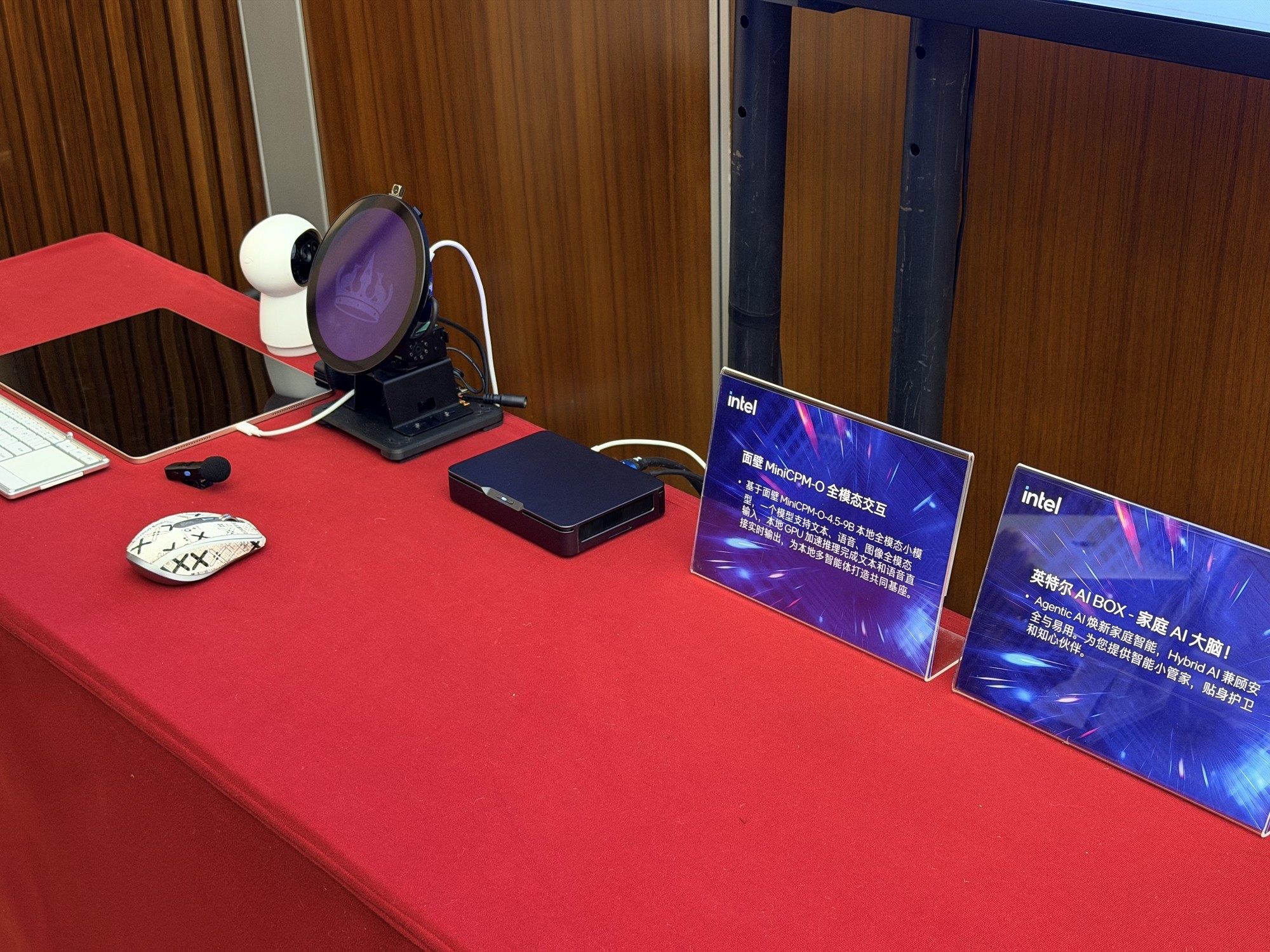 英特尔 AI Box 家庭 AI 应用