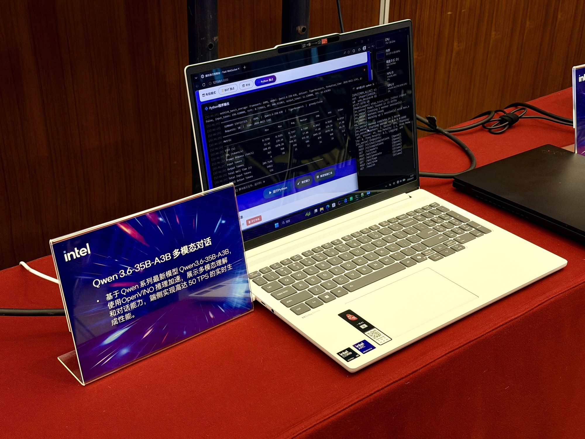 智能体PC的未来：从OpenClaw的挑战到英特尔的解决方案