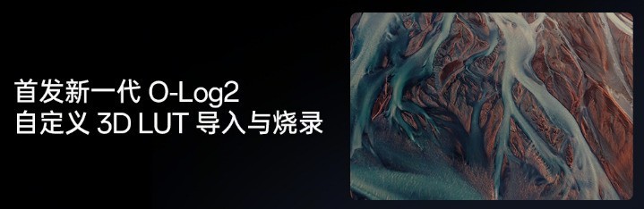 Find X9 Ultra O-Log2 曲线优势