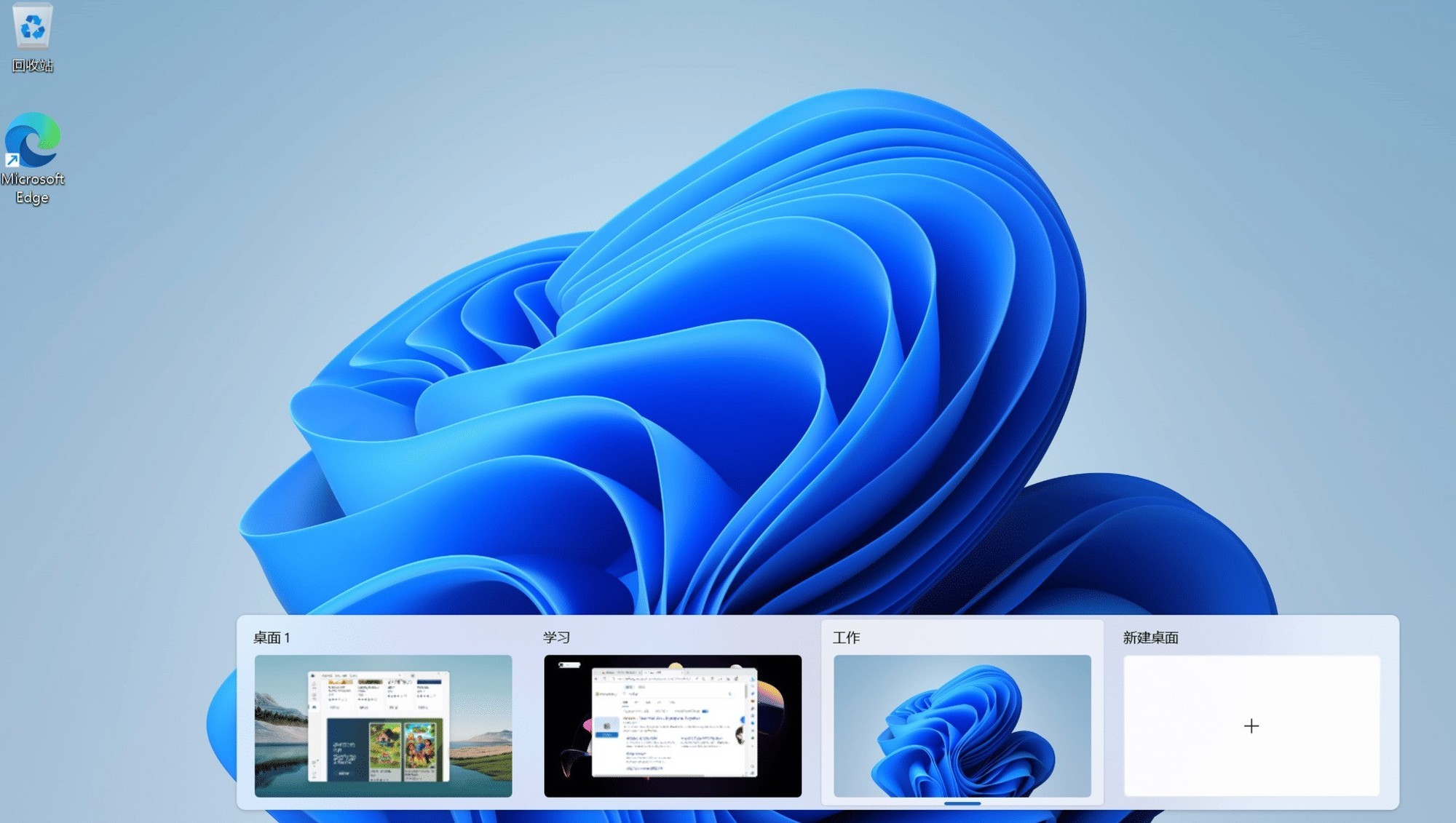 Windows 11 虚拟桌面