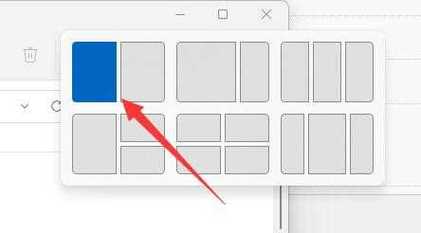 Windows 11 窗口贴靠与分屏