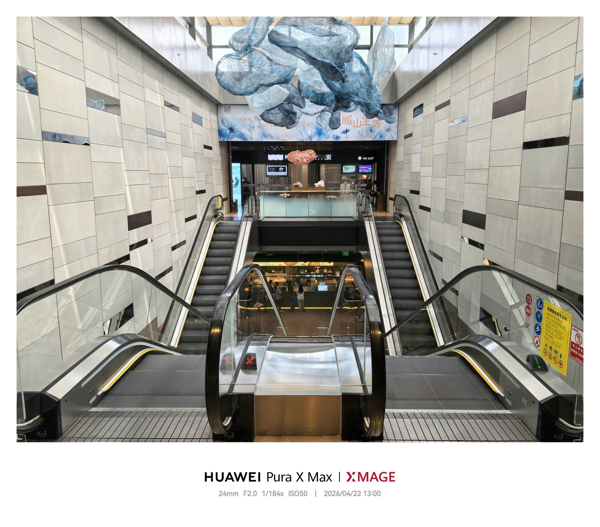 华为Pura X Max：影像样张3