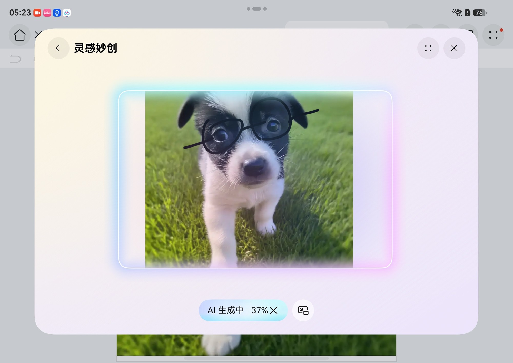 华为Pura X Max涂鸦生图1