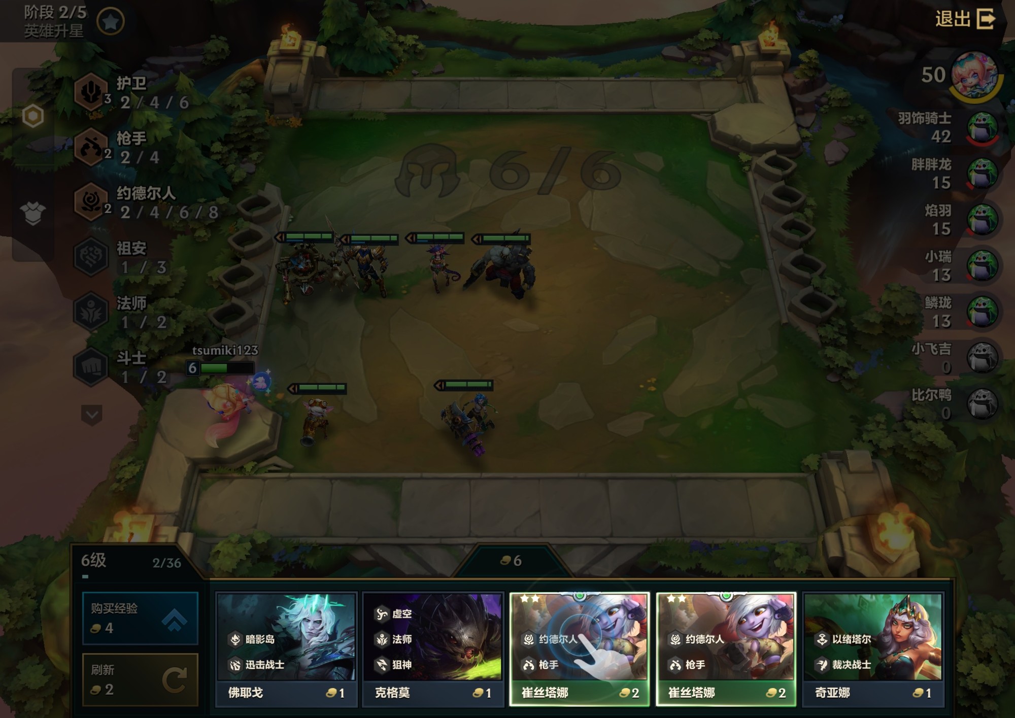 华为Pura X Max玩手游