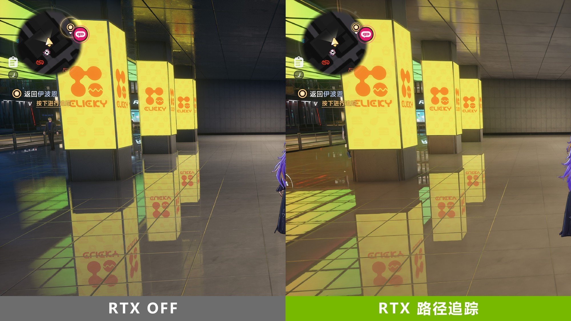 路径追踪下的室内光影