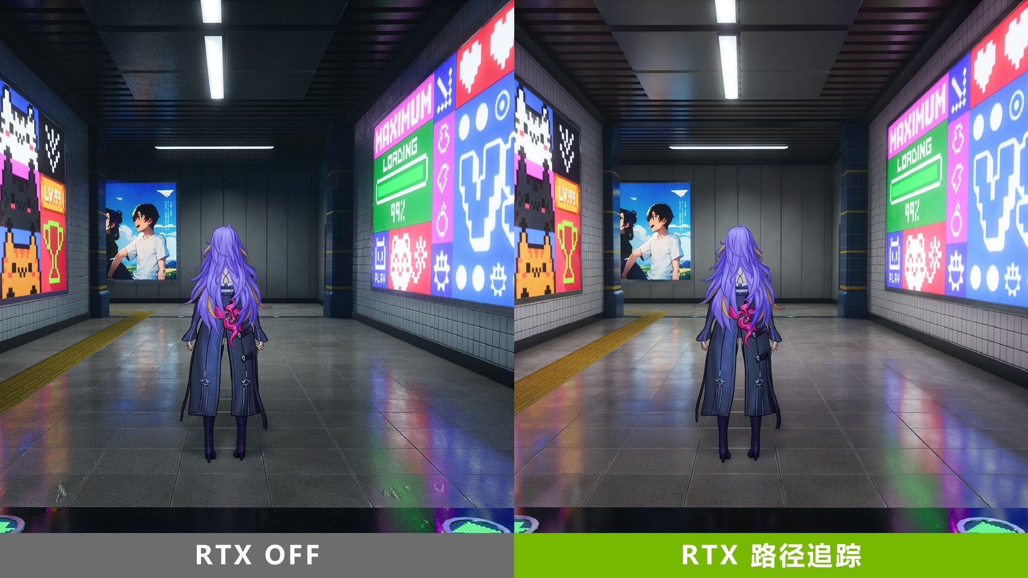 地下空间光线追踪效果