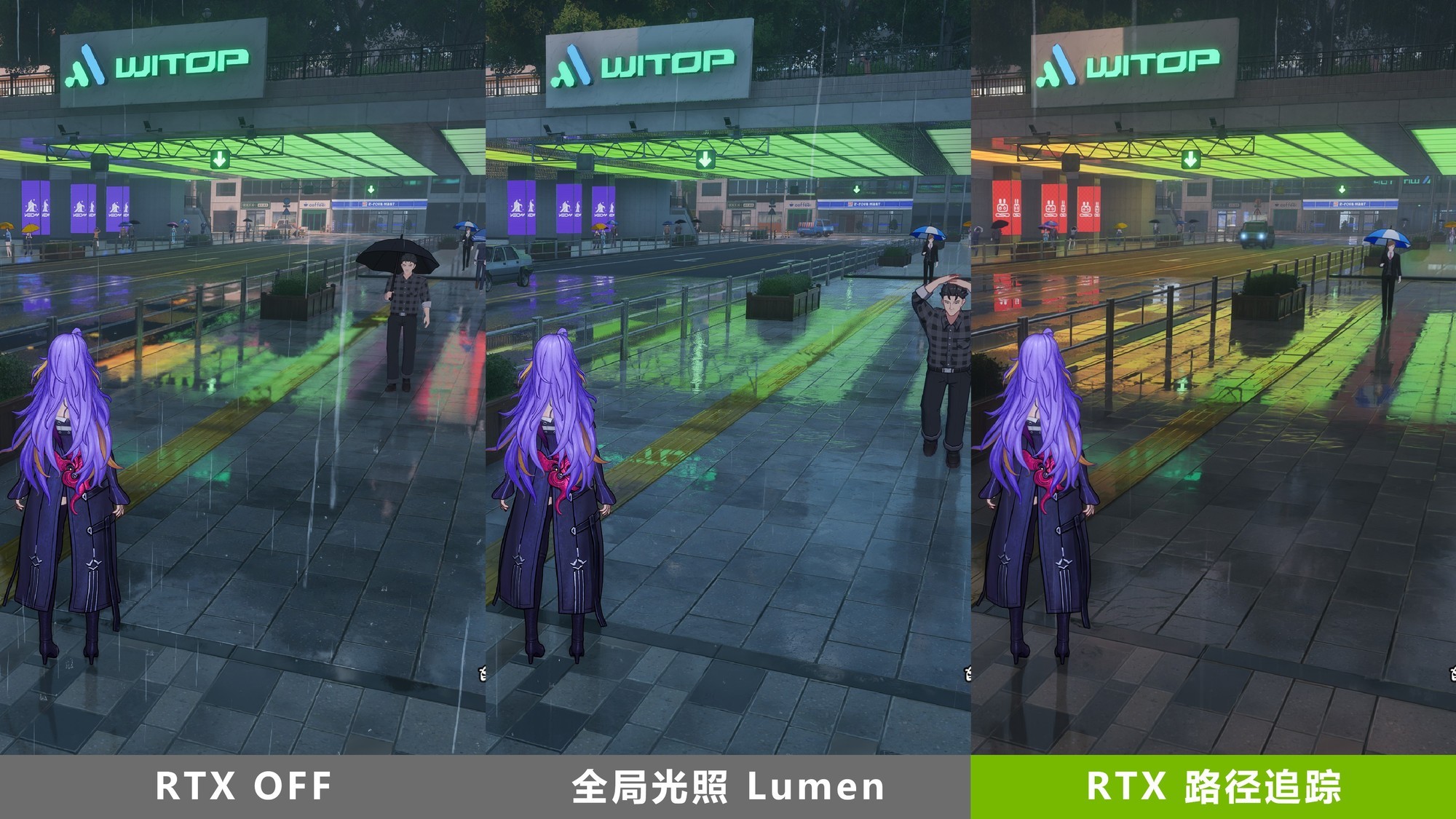 《异环》光线追踪反射对比（开启）