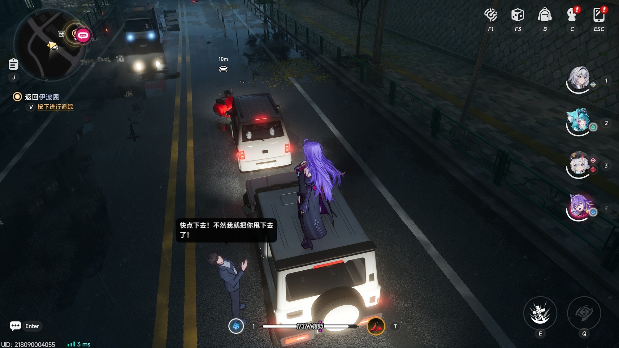 《异环》游戏世界展示