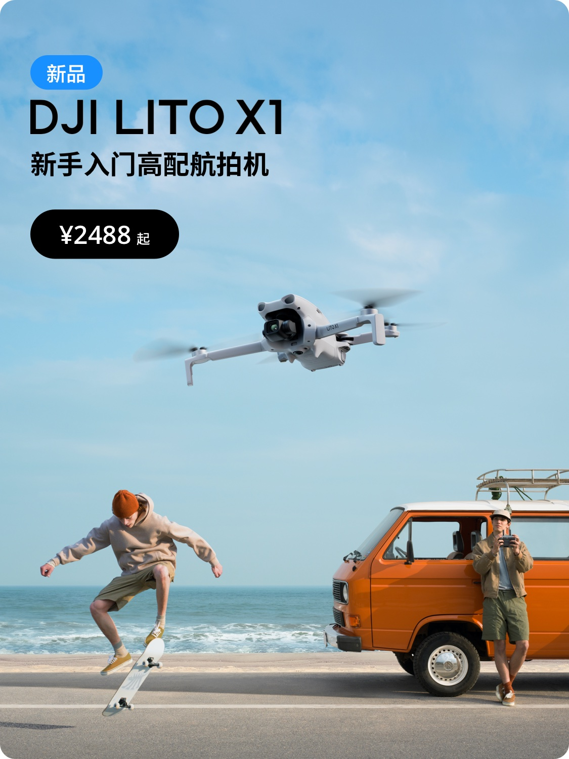 DJI Lito X1