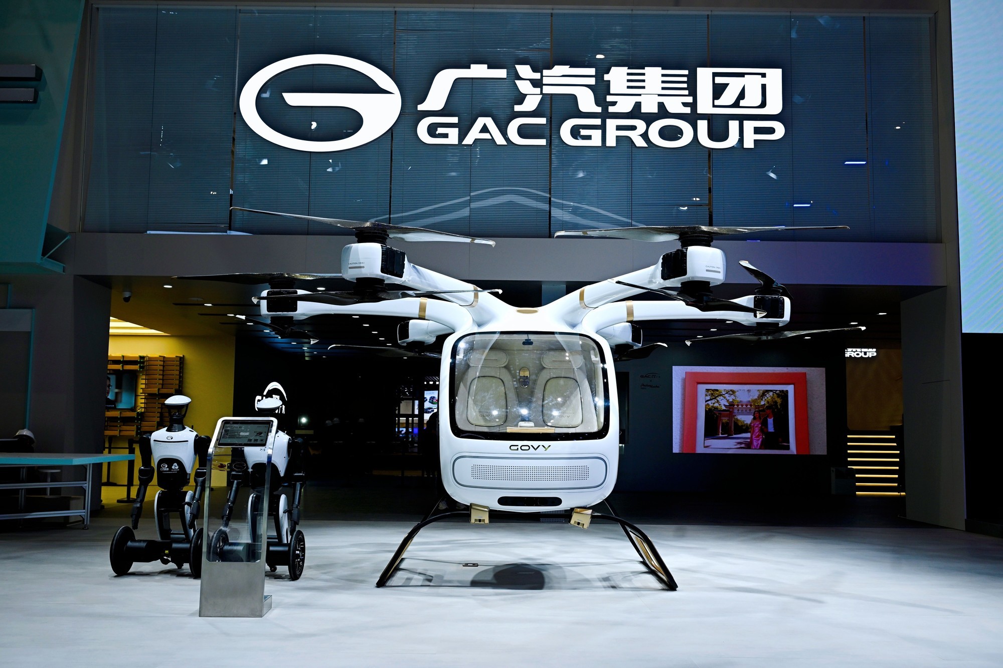 广汽集团2026北京车展展出