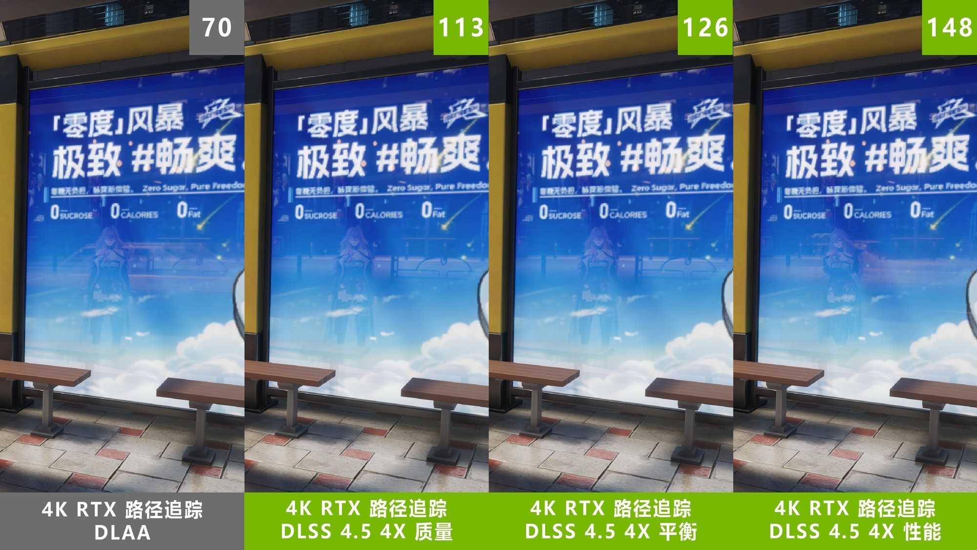 《异环》Lumen全局光照效果展示