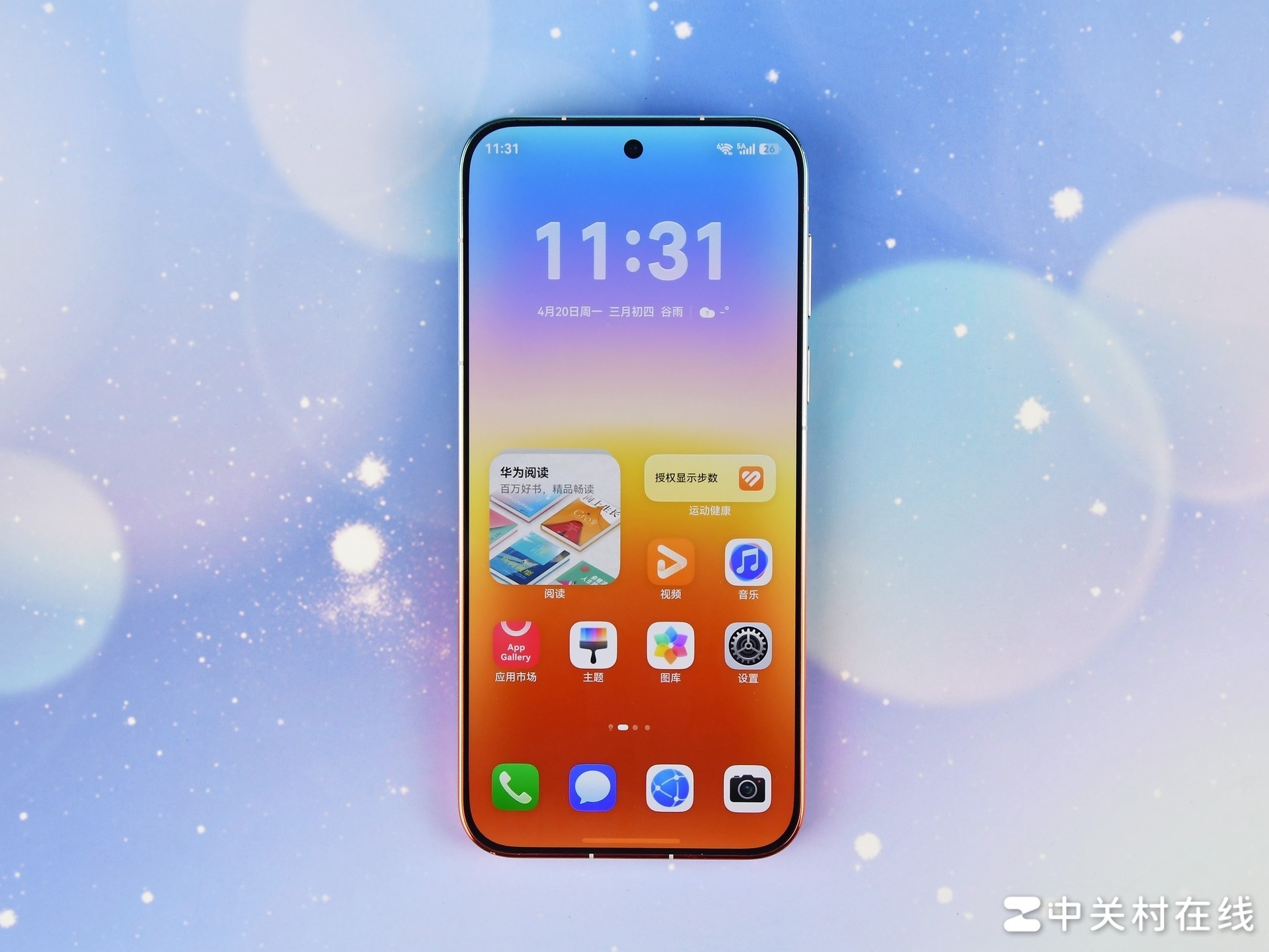 华为Pura 90 Pro Max高像素模式