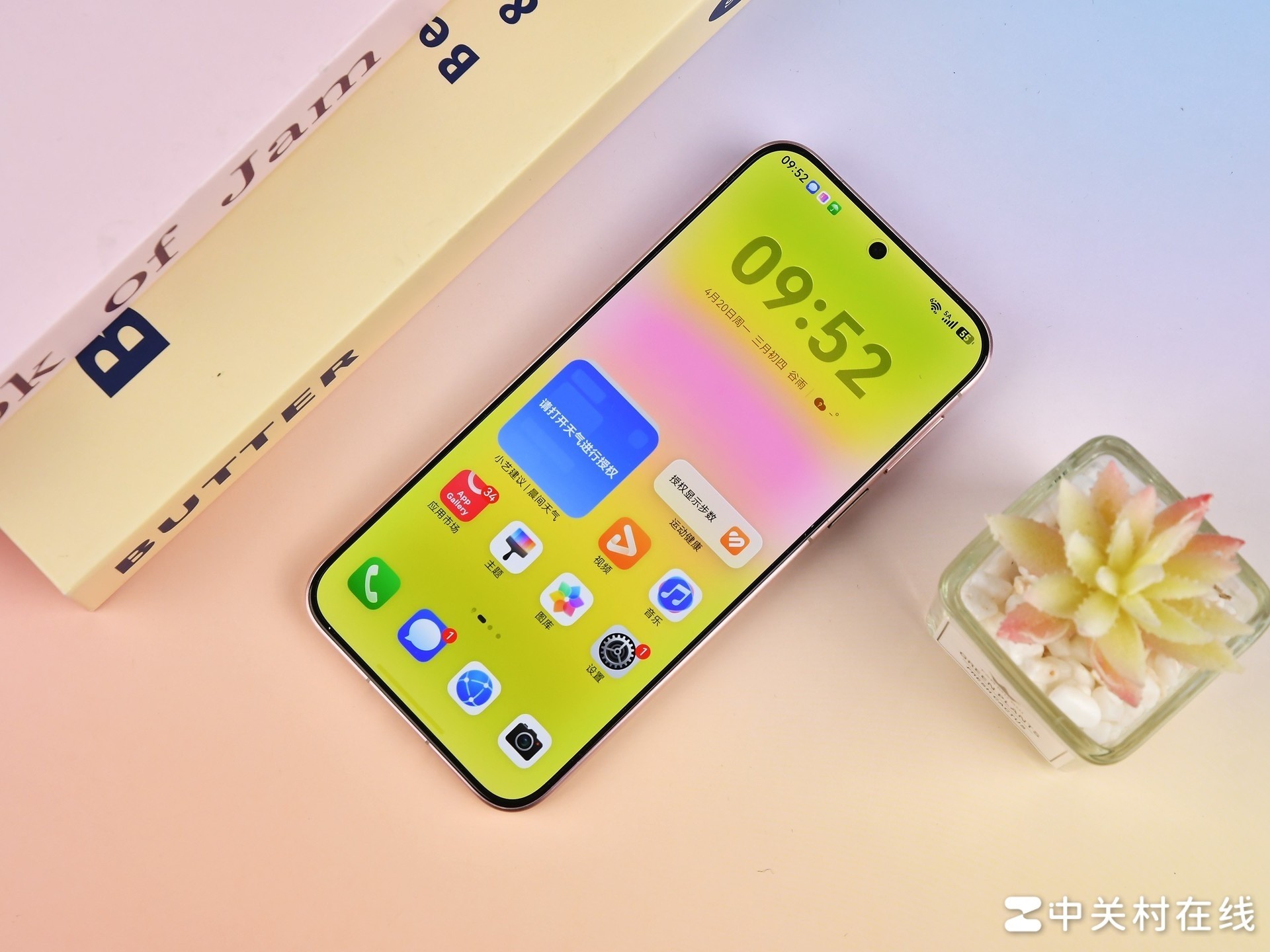 华为Pura 90 Pro昆仑玻璃