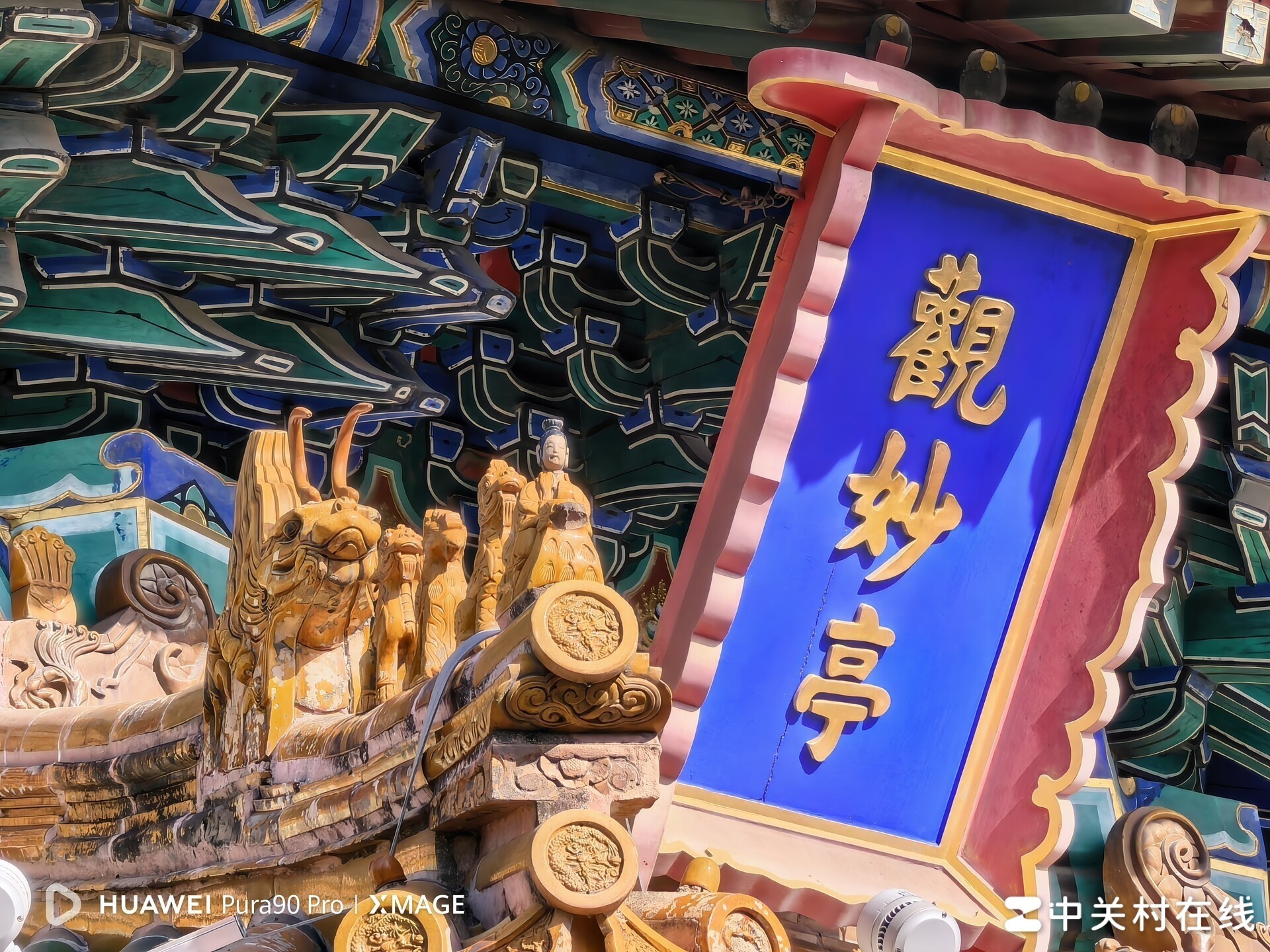 华为Pura 90 Pro人像模式样张