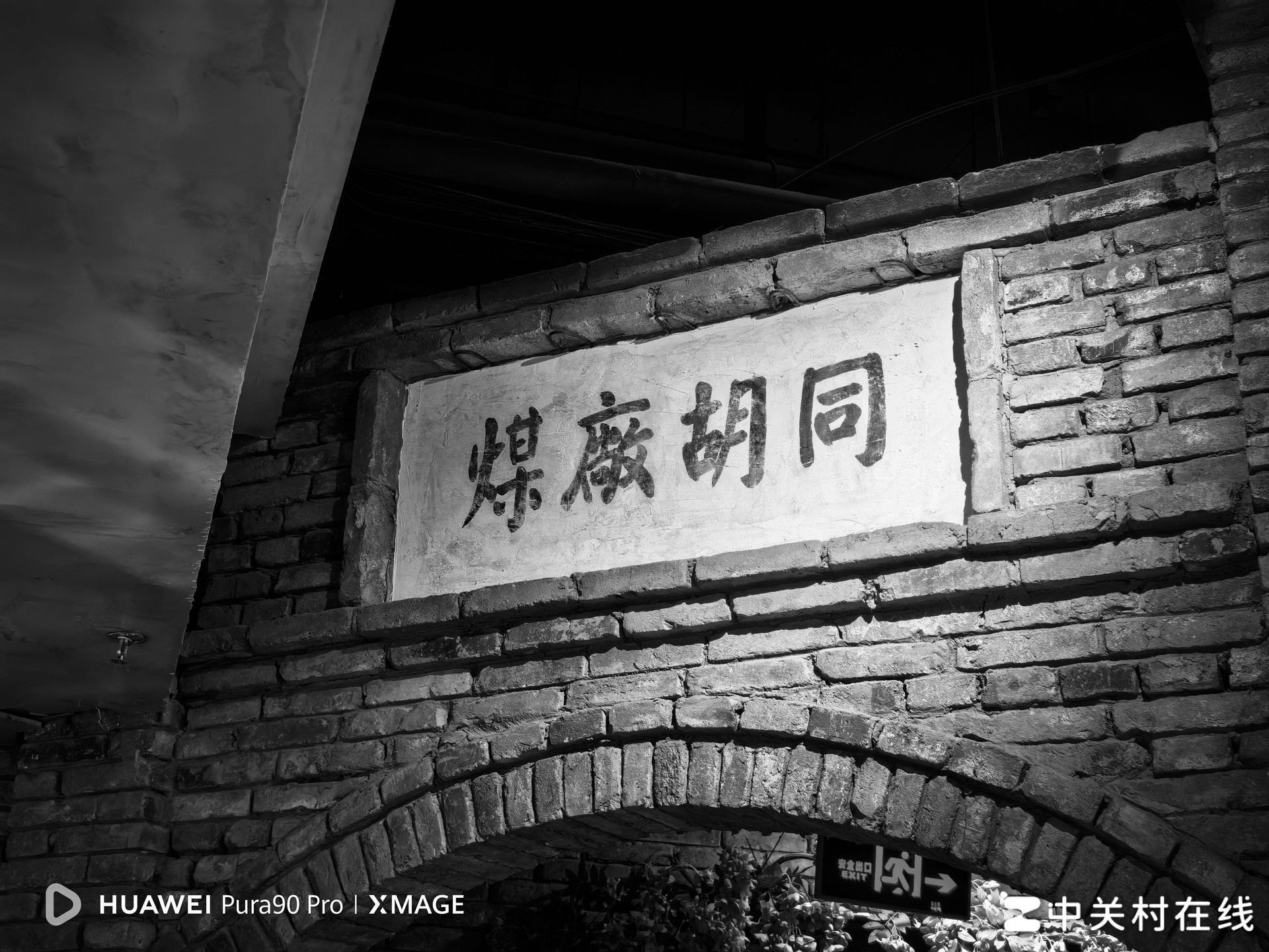 华为Pura 90 Pro人像虚化效果