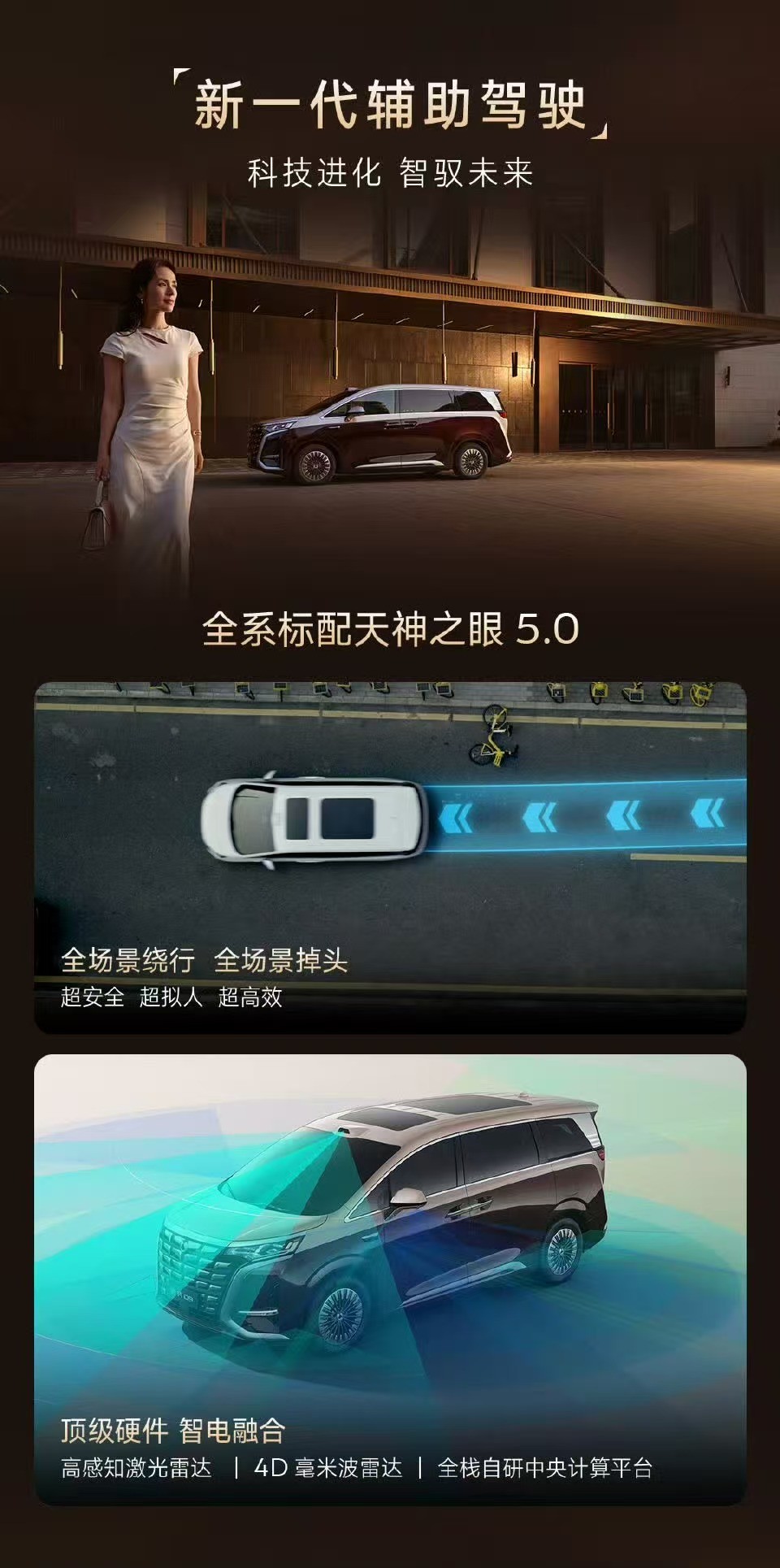 第二代腾势D9悬架