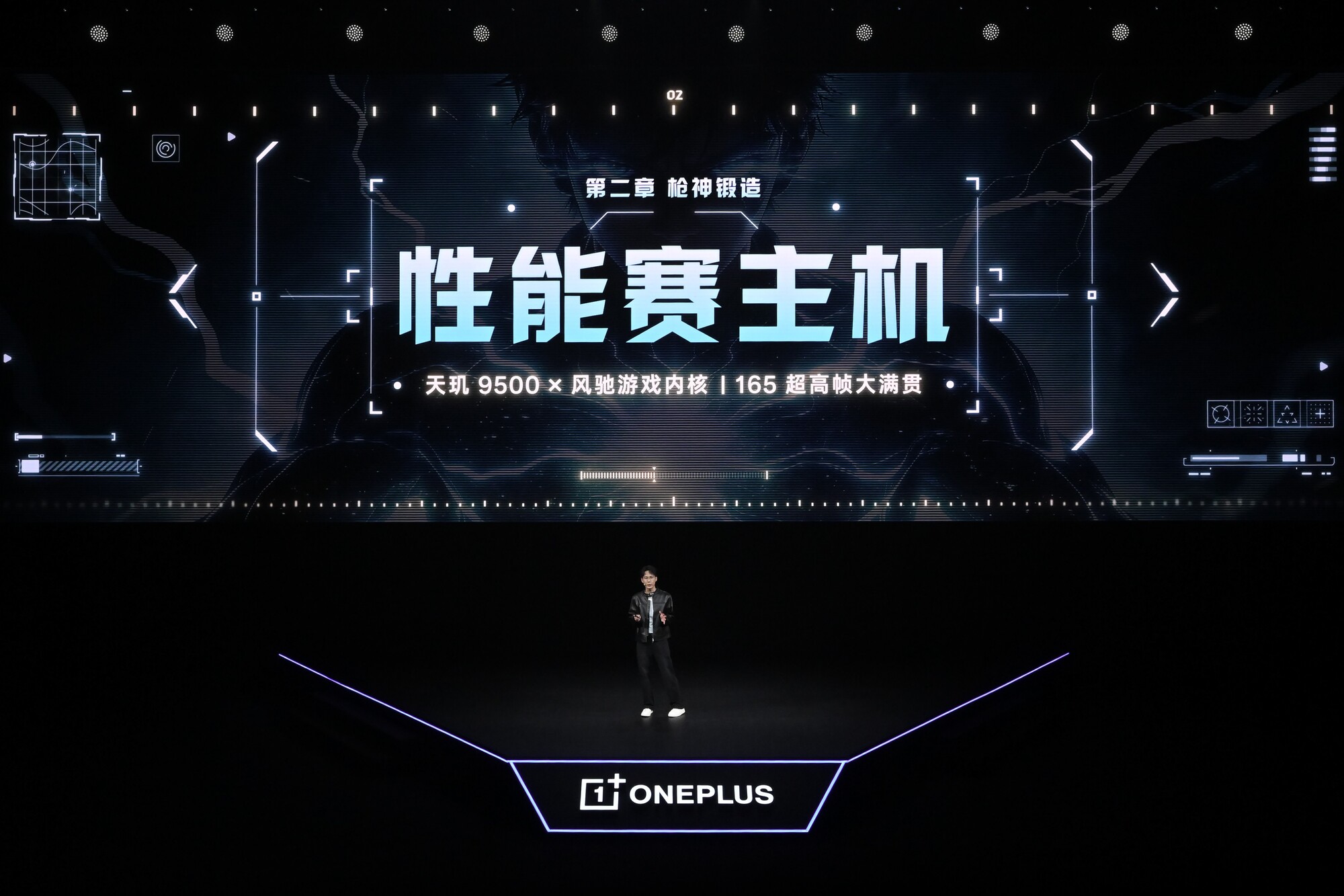 一加 Ace 6 至尊版 - 性能展示