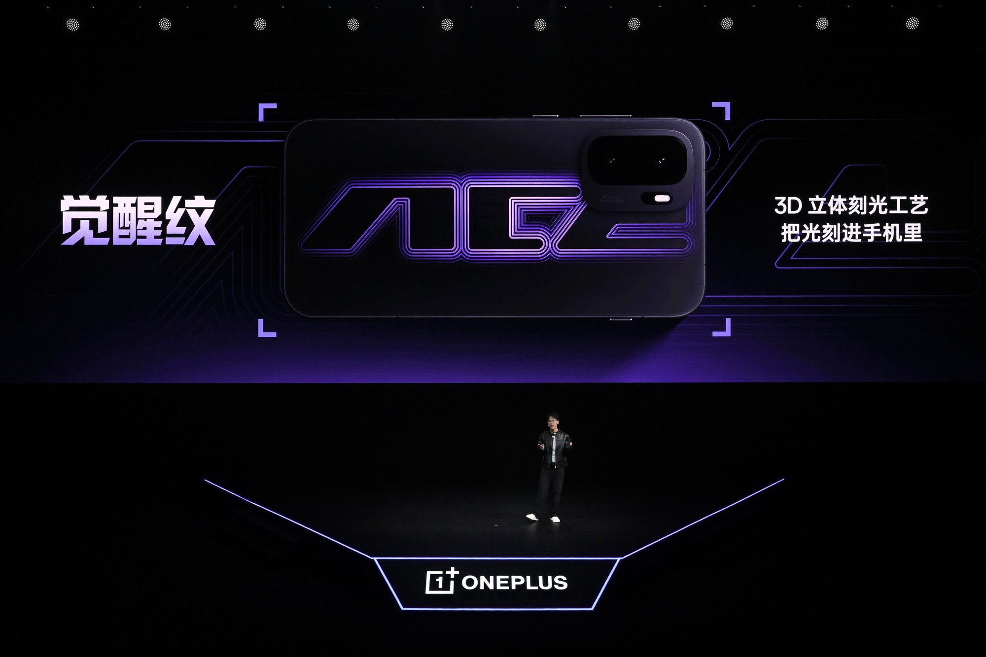 一加 Ace 6 至尊版 - 王牌觉醒配色