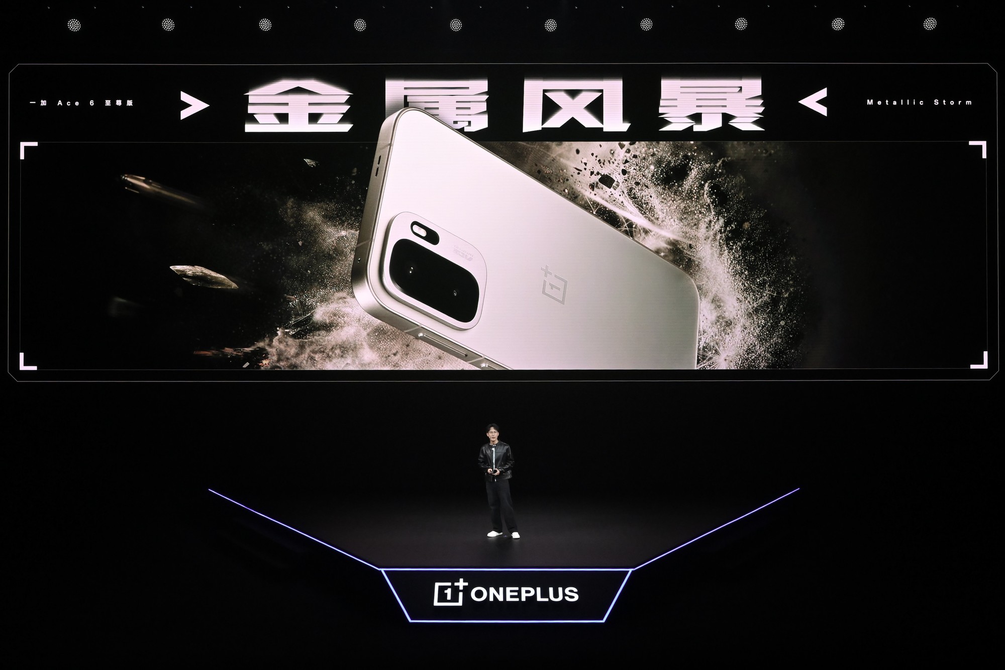 一加 Ace 6 至尊版 - 金属风暴配色