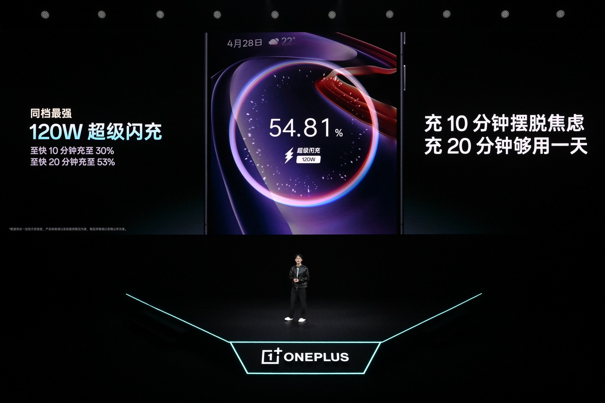 一加 Ace 6 至尊版发布：8600mAh冰川电池+120W闪充+165Hz东方屏