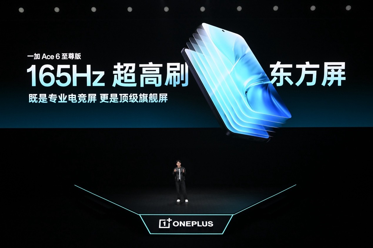 一加 Ace 6 至尊版正式发布：为射击游戏而生的双形态新装备