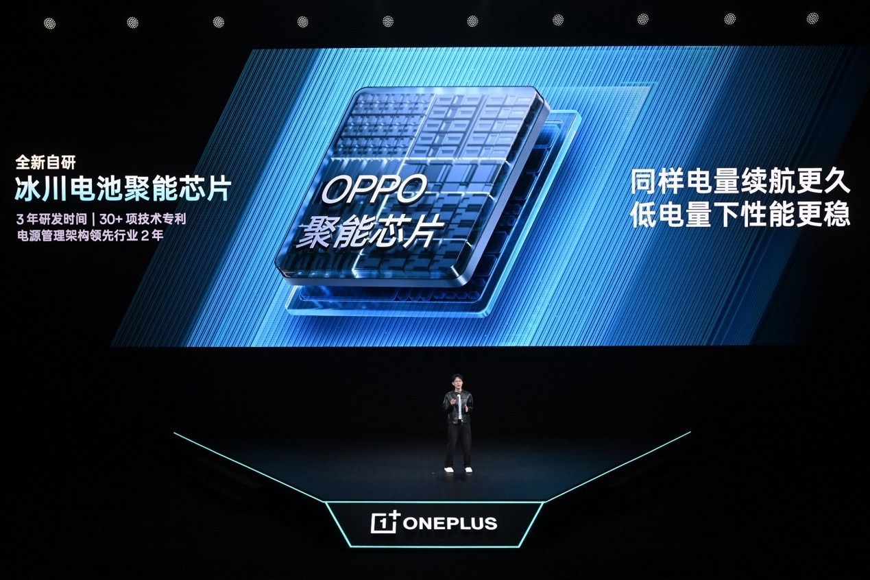 一加 Ace 6 至尊版正式发布：为射击游戏而生的双形态新装备