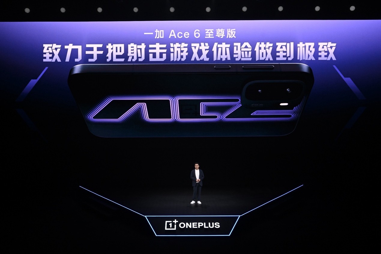 一加 Ace 6 至尊版细节图