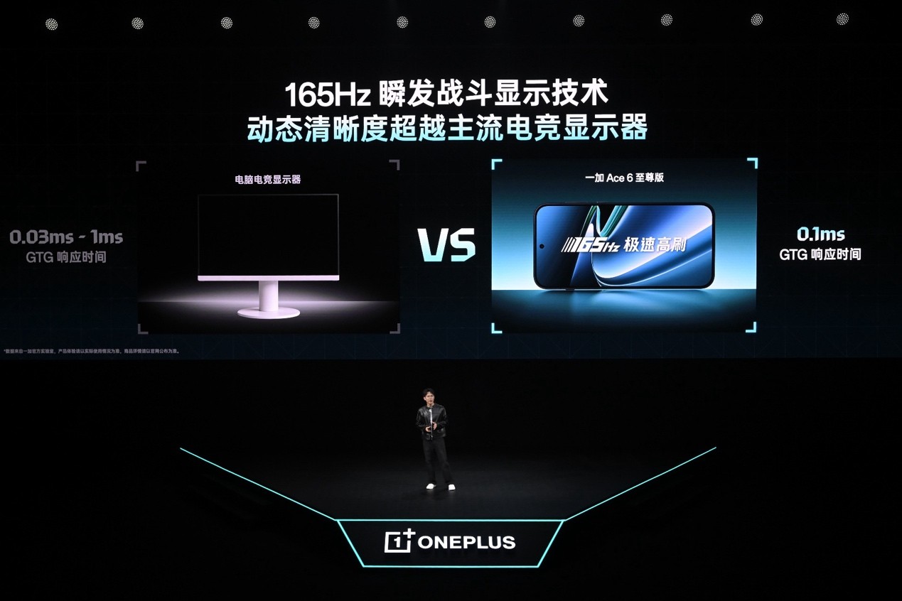 一加 Ace 6 至尊版正式发布：为射击游戏而生的双形态新装备